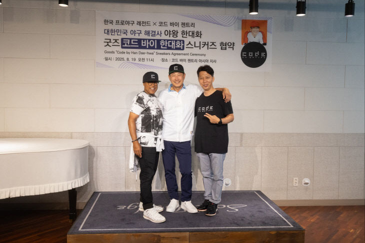 KakaoTalk_20250819_134818652