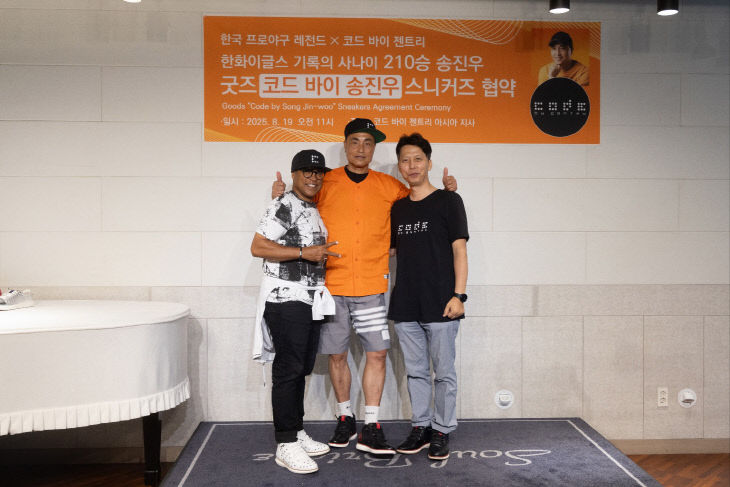 KakaoTalk_20250819_134818652_02