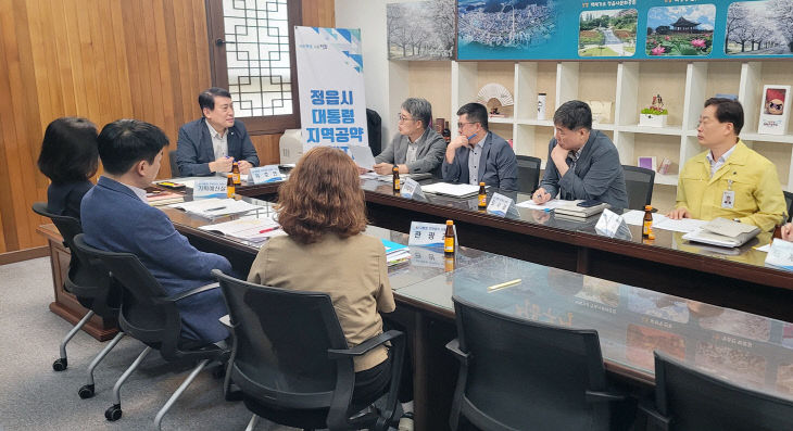 0819 정읍시, 대통령 지역공약 국가 계획 반영 총력  (1)
