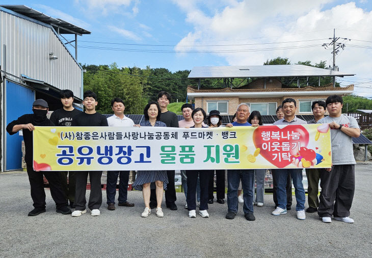 정읍시에 커피·샴푸·손세정제 등 기부 (1)