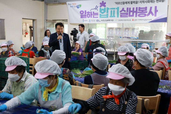 일하는 밥퍼 신규작업장 방문(보은)