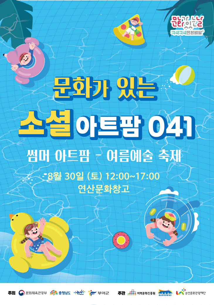 논산시