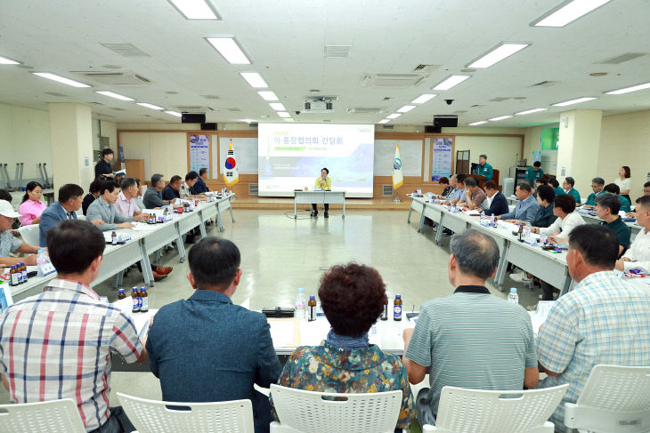 박동식 사천시장, 이·통장과 대화의 시간 (1)