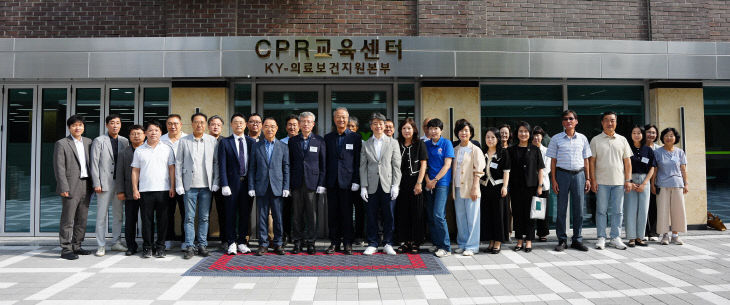 건양대, CPR교육센터 개소식 사진