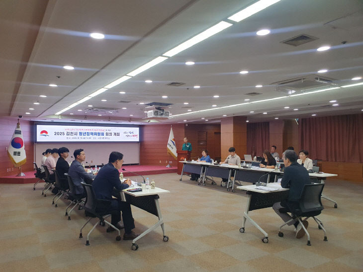 김천시정0820-1