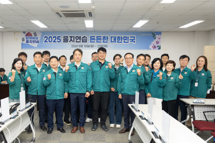 교육위원회_을지연습_참관
