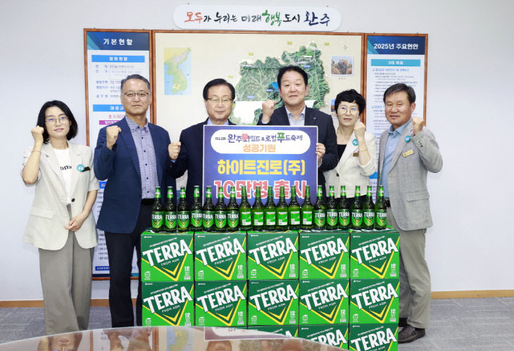 변환축제 성공기원 하이트진로 테라맥주 출시 기념식 (2)