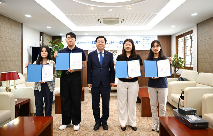 DSC_공유대학_공동학위_수여식-2