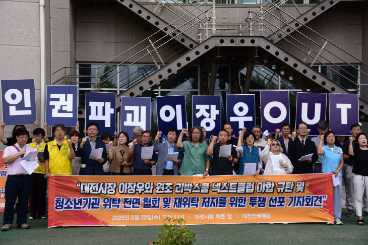 넥스트 클럽