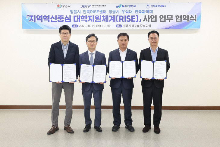 지역·대학 상생 본격화1