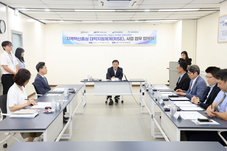 지역·대학 상생 본격화3