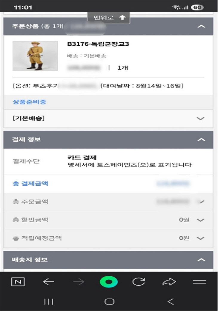 KakaoTalk_20250820_132852398