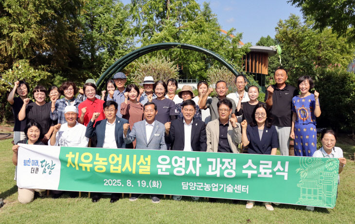 담