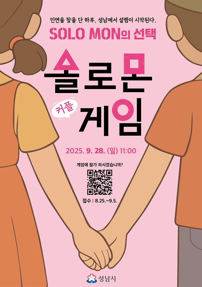 포스터 최종4