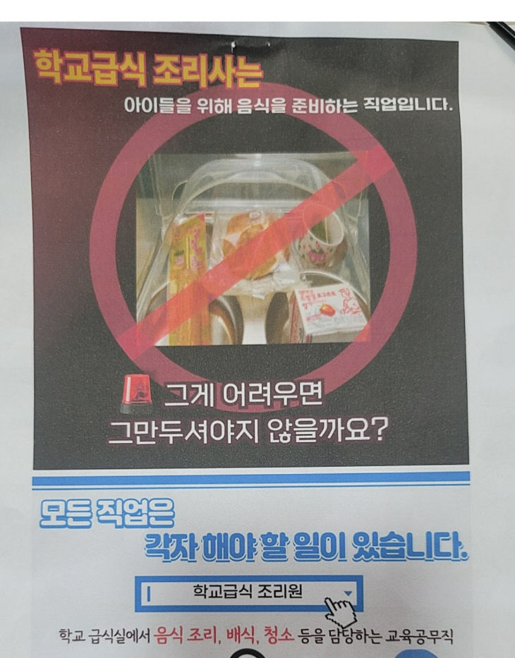 조리원