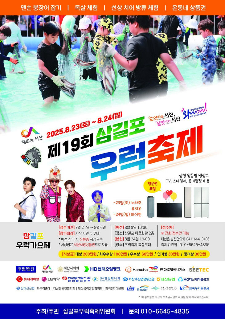 clip20250820211855