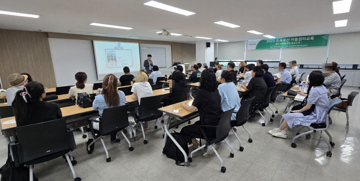 초록우산, 영아 양육환경에서 지켜질 아동권리교육 실시