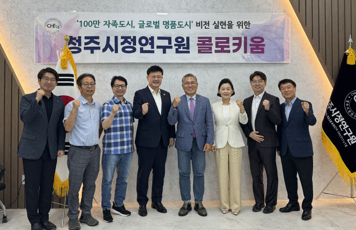 14.1 청주시정연구원, 일회용 플라스틱 순환 활성화 모색. 사진