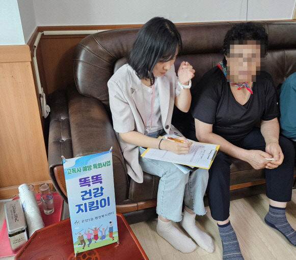 5. 아산시 온양5동, ‘똑똑 건강지킴이’ 운영