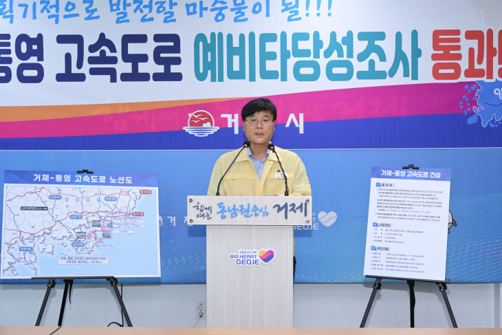 보도사진 2
