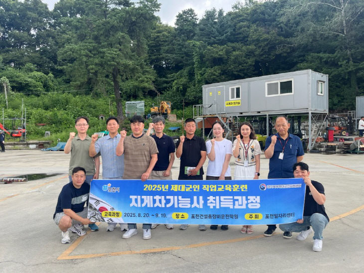 지게차기능사 취득과정 사진