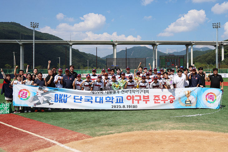 준우승 기념사진