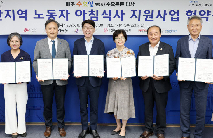 산단지역 노동자 아침식사 지원사업 협약 체결 (2)
