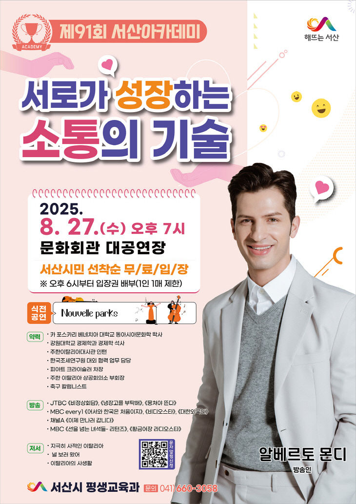 clip20250821085251