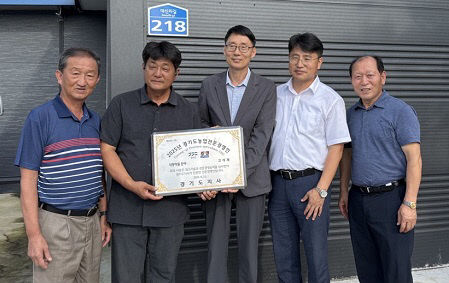 02-여주시, 2025년 경기도농업전문경영인 현판식 진행(2)