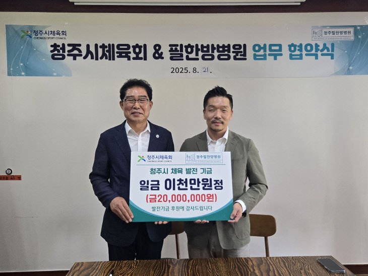 KakaoTalk_20250821_164311053