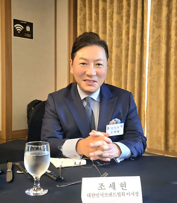 조세현 이사장