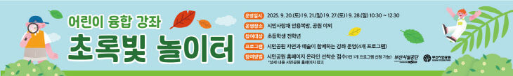 ▲ 사진설명 = 부산홍보물