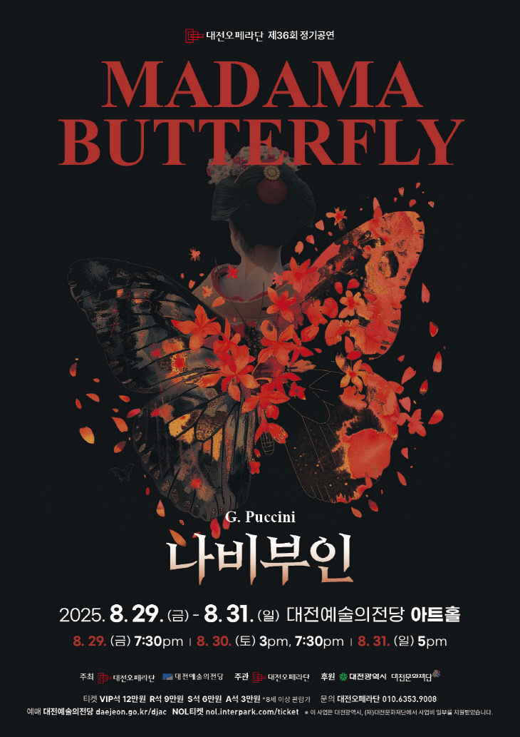 KakaoTalk_20250820_110717574_01