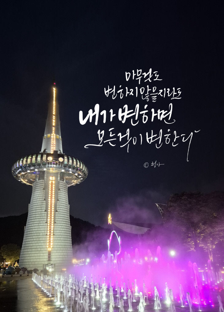KakaoTalk_20250818_085858689