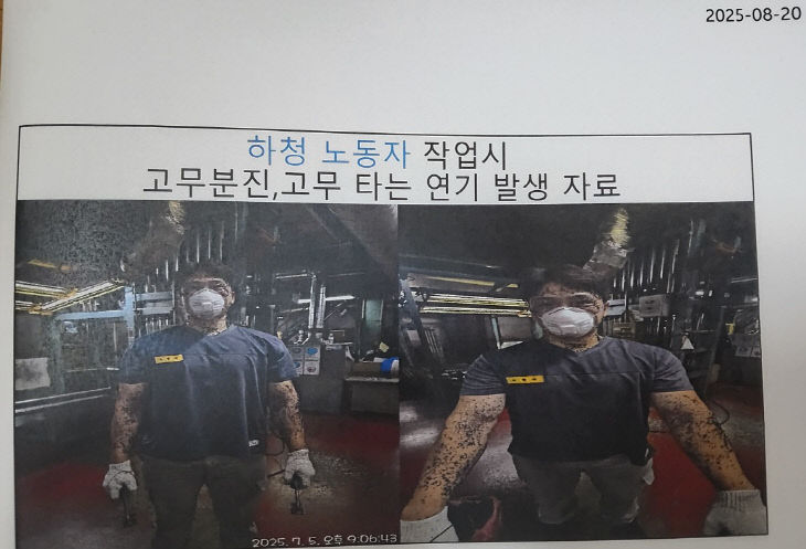 하청