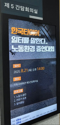 증언