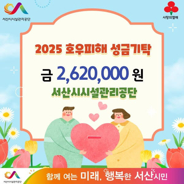 clip20250821224245
