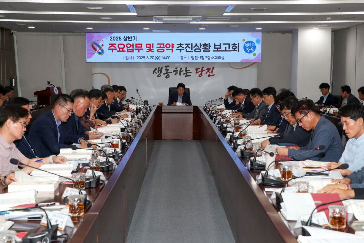 사본 -(사진1)주요업무추진계획 보고회
