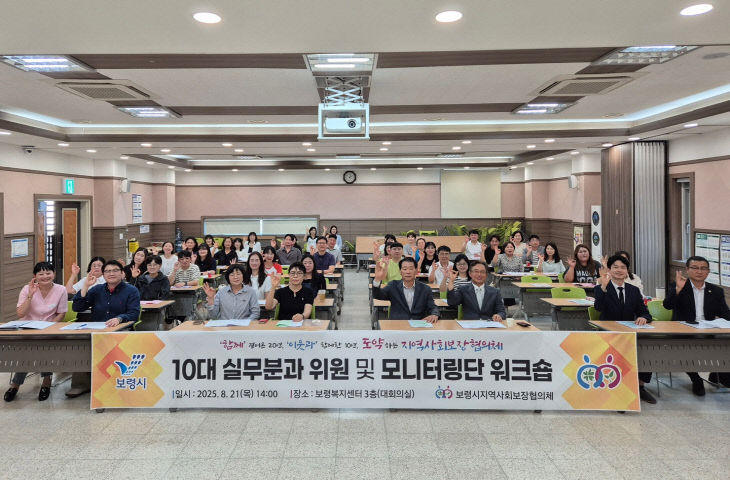 보령시