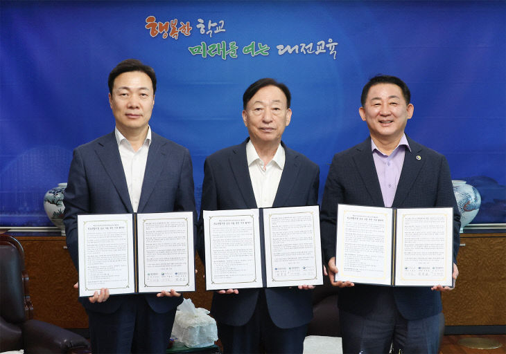 2-1. 대전성천초 학교복합시설 공모 업무협약식