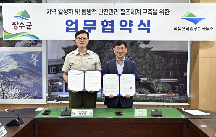 장
