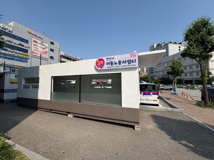 쉼터외부