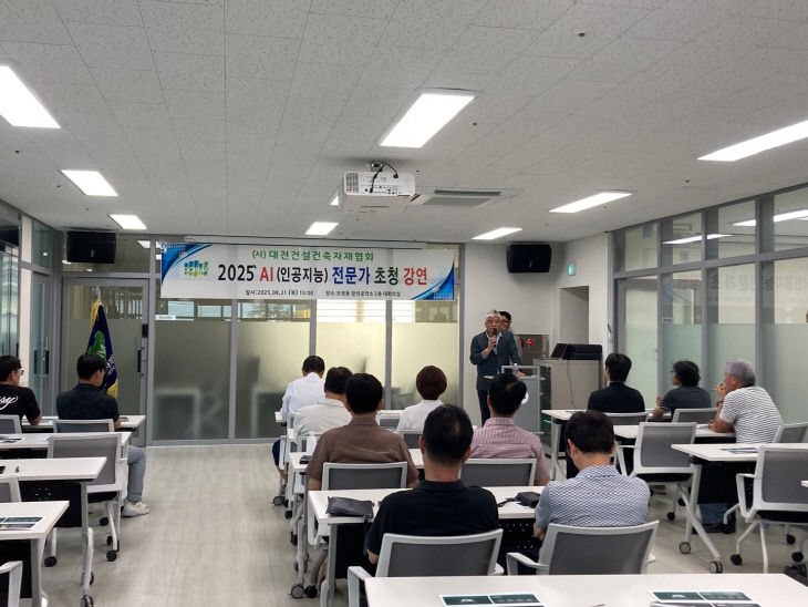 건축자재협회