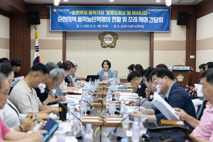 시의회