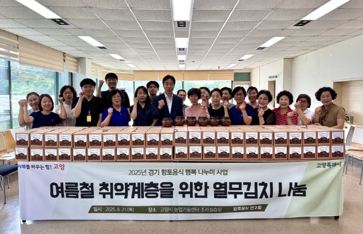 열무김치 나눔 봉사 실시
