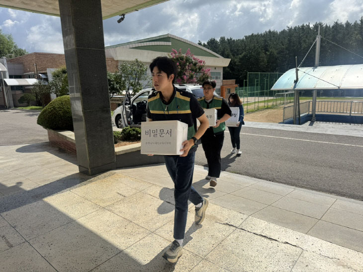 태안교육지원청