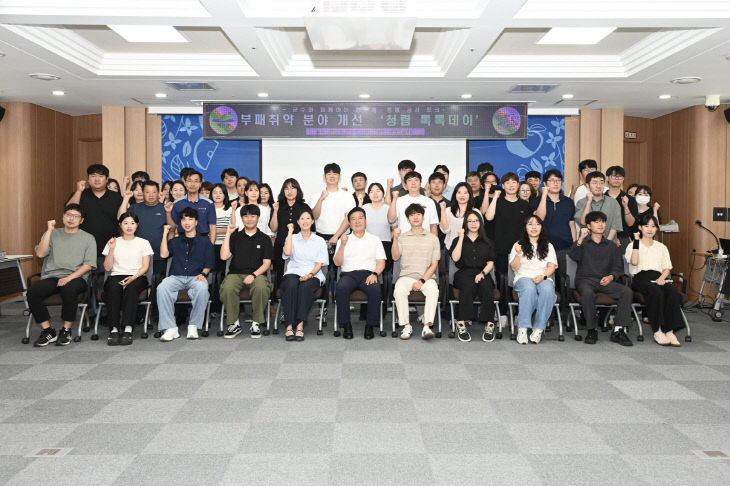 1.청렴 톡톡데이 운영 모습 (1)