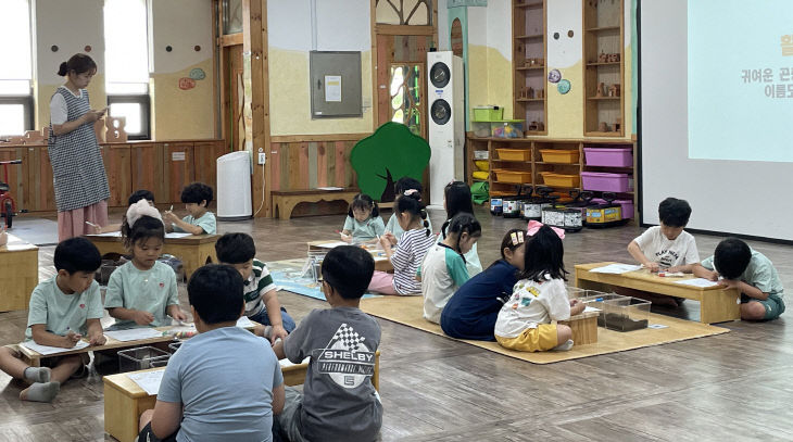 청양사회적경제 떡잎교육