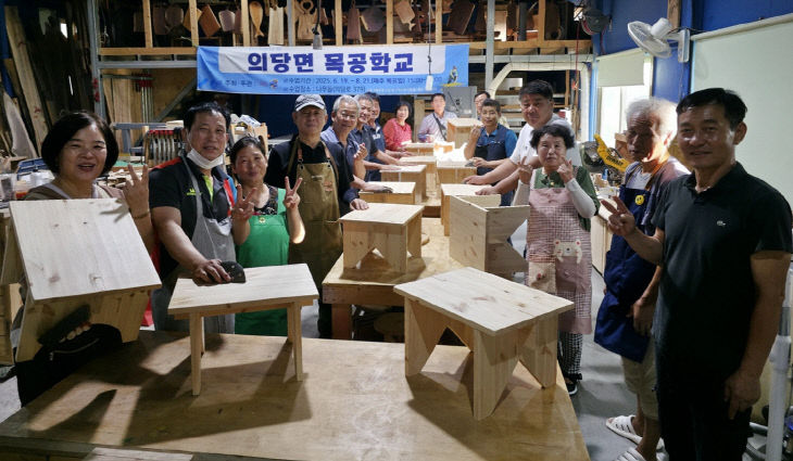 의당면 목공학교(1)