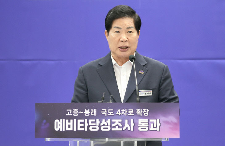 고